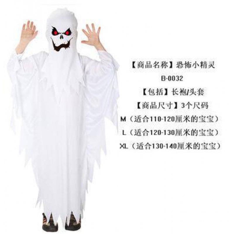 Halloween children's character role-playing clothes, scary elf suit, playful white ghost costume