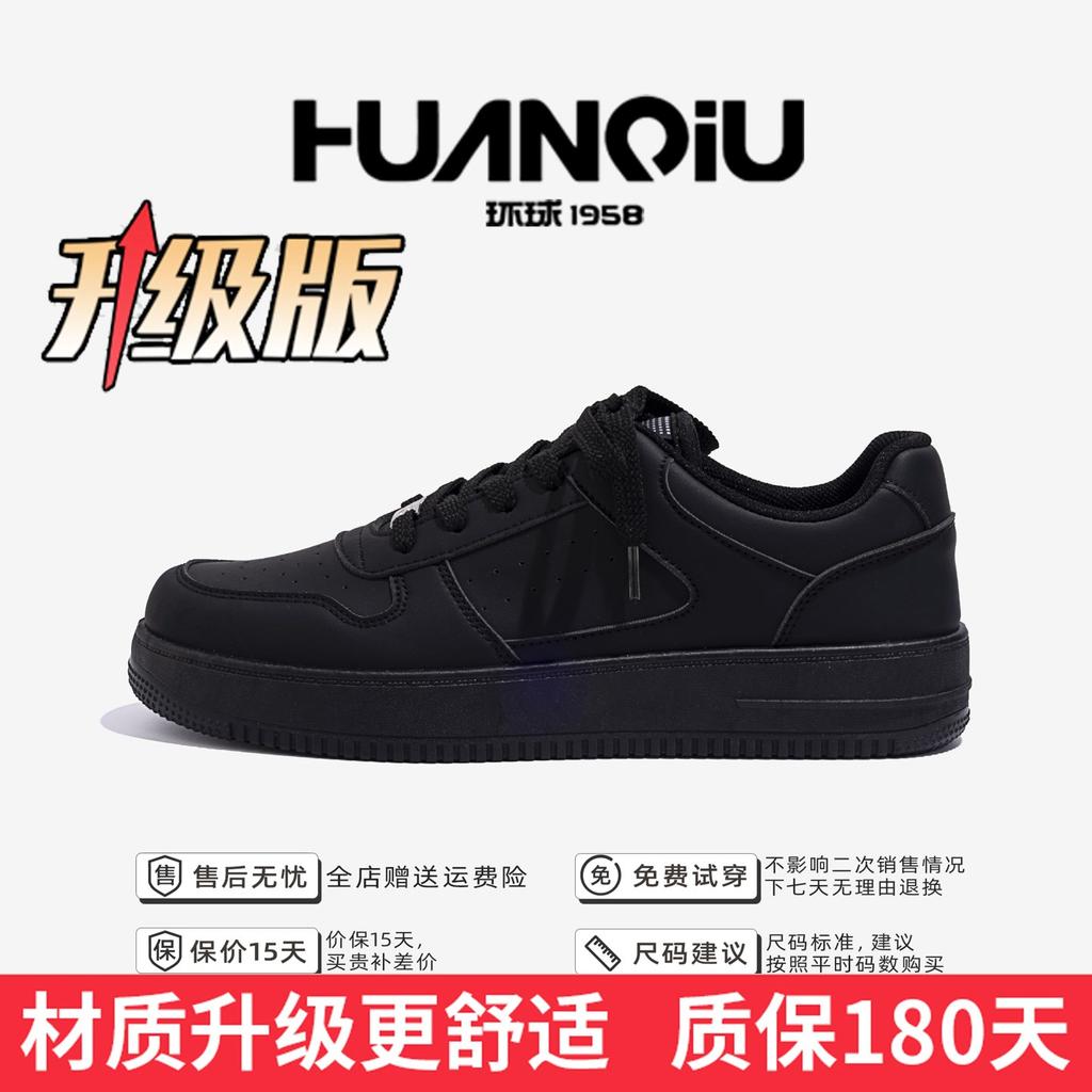 Global Breathable Trend Shoes Men's ZHQ-HY096 Men's Shoes Spring Versatile Height Increase Platform Men's Casual Board Shoes