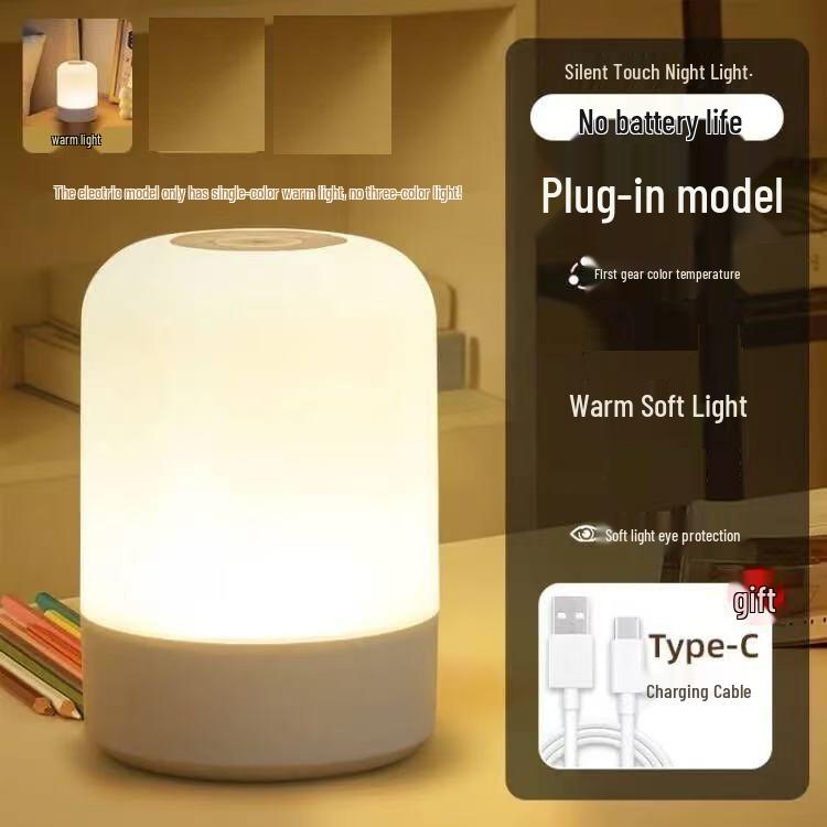 Bedside Touch Night Light: Sleep Aid, Baby Feeding, Atmosphere, Long Battery, Remote Control