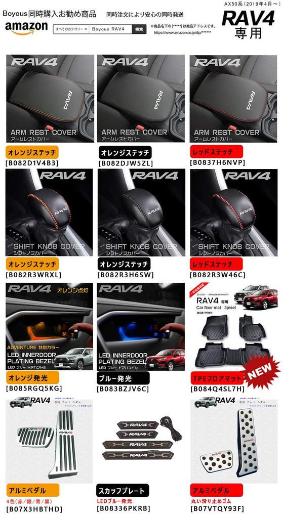 Boyous LED Scuff Plates for Toyota New RAV4 RAV4 PHV XA50 Carbon Fiber Black with Stainless Steel Step OEM Design Side Scratch and Stain Set & Series,