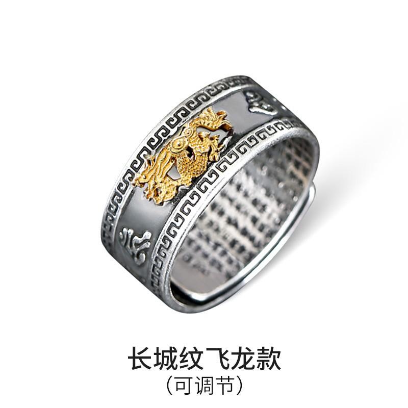 Adjustable Open Ring With Mythical Pixiu Charm Vintage Style Unisex Plated Fashion Jewelry
