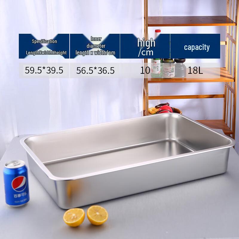 Qianxing 201 Stainless Steel Square Tray