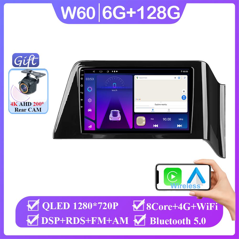 Car Android 14 For Nissan Serena 6 C28 2022 - 2024 Auto Radio Stereo Head Unit Multimedia Video Player Navigation No 2din DVD
