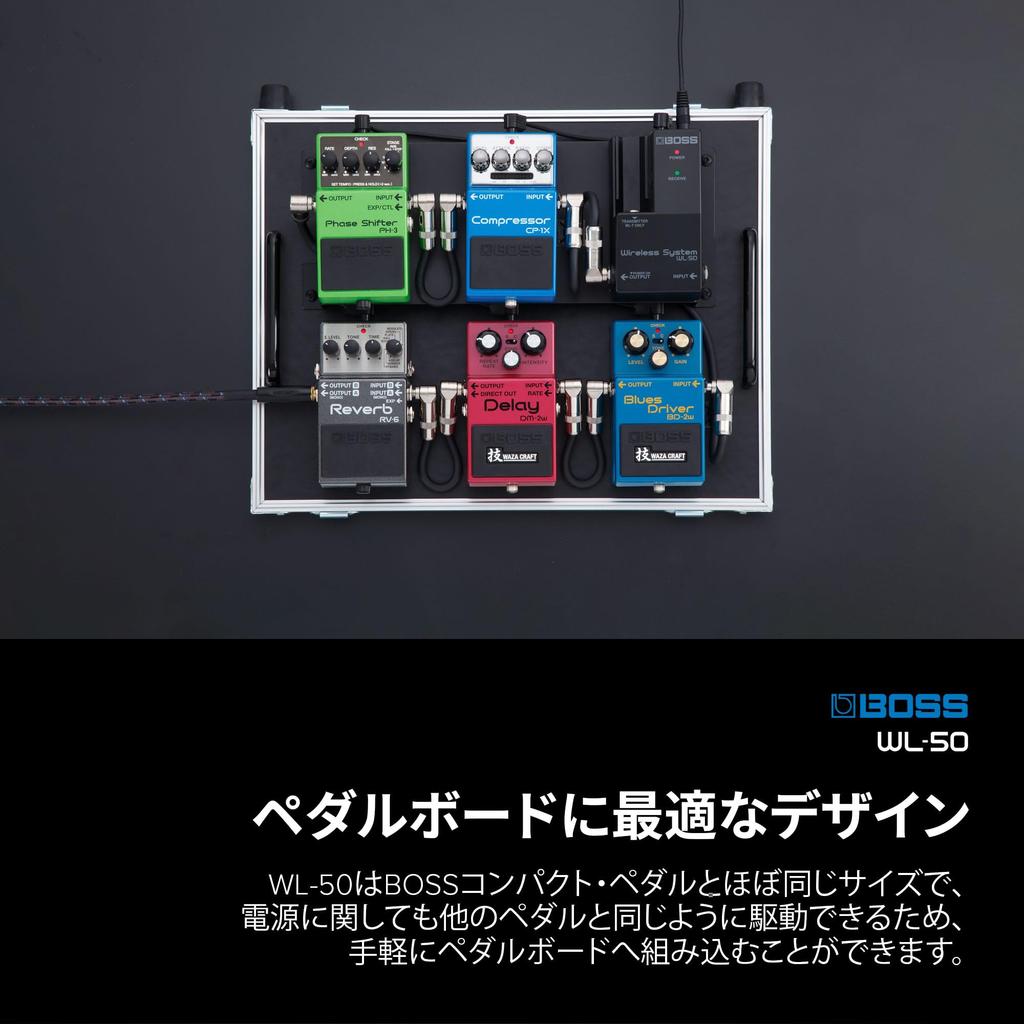 BOSS Guitar Wireless Stable Signal Compact Pedal Pedal Board No Connection Setup Black WL-50 System, Transmission, Size, Integration, Required,