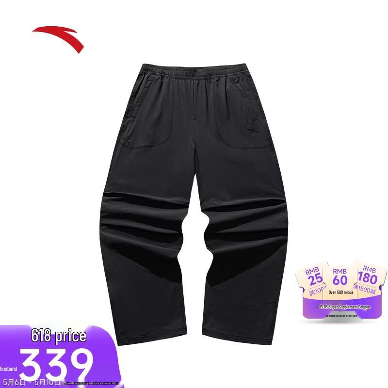 Anta Men s Ice Silk Casual Straight-Leg Pants S