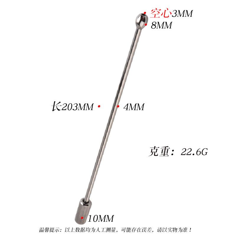Hollow Horse Eye Stick Sex Toys Urethral Plug Stainless Steel Metal Horse Eye Stick Masturbation Device Catheter Sex Product