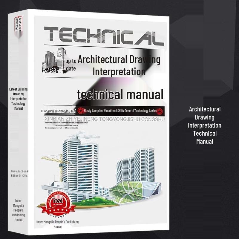 Modern Guide to Building Drawing Interpretation: Basics, Chinese Architectural History & Building Materials See Details