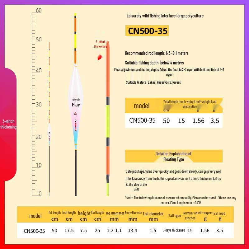 High Sensitivity Nano Fishing Float for Silver, Grass, and Crucian Carp with Thickened Tail and Shallow Water Visibility