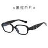 European and American sunglasses Female Internet celebrities can be equipped with degree myopia glasses UV protection sunglasses