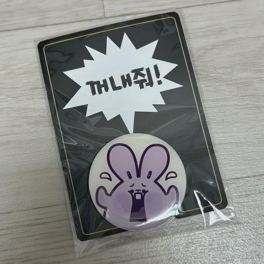 

Jamyard 3 Days Suhyun Grip Talk