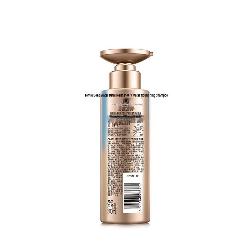 Pantene Charm Luxury Gift Box