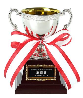 Metal Championship Cup AS-9110 [Free Plate Engraving] Available In 4 Sizes, Trophy, Award, Prize, Tournament, Souvenir, Ribbon (D Size, 13cm Tall)
