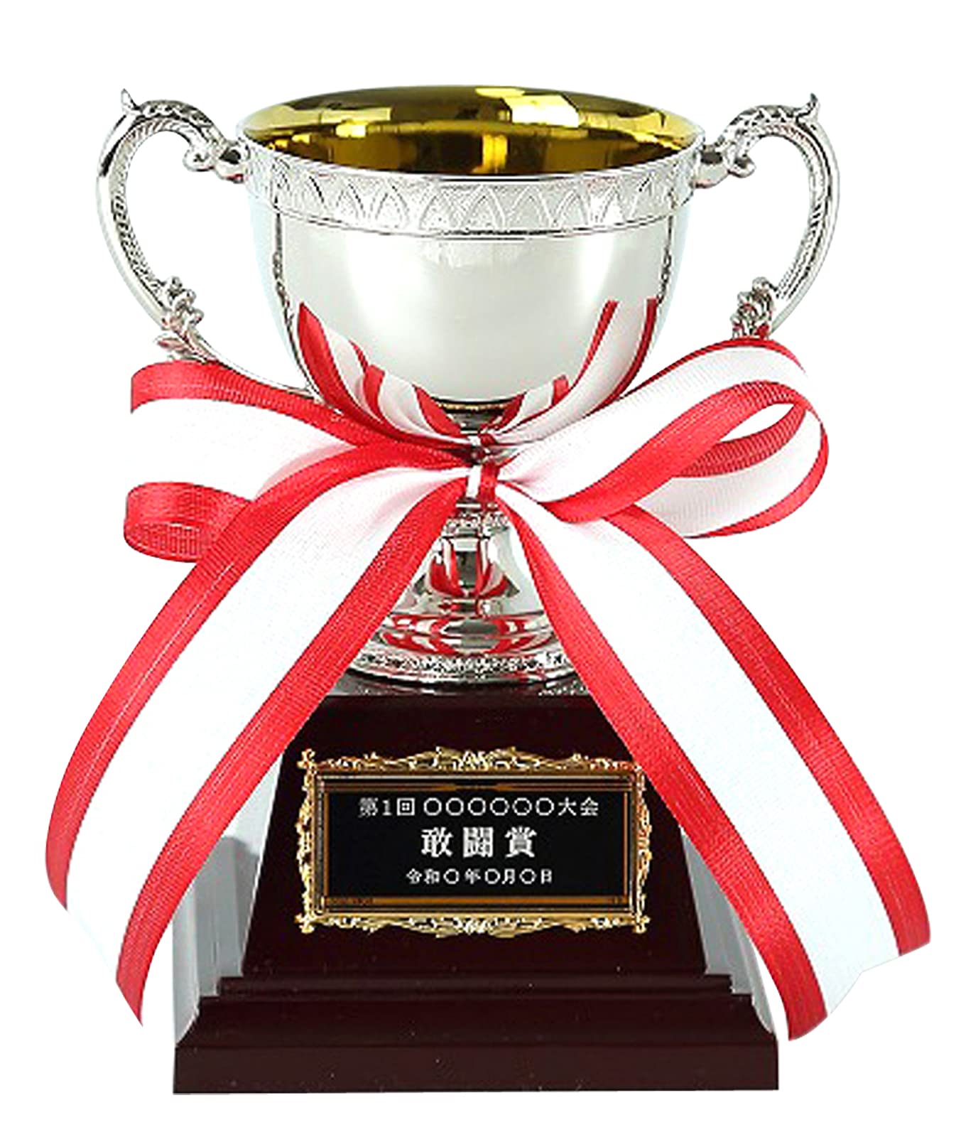 

Metal Championship Cup AS-9110 [Free Plate Engraving] Available in 4 Sizes, Trophy, Award, Prize, Tournament, Souvenir, Ribbon (D Size, 13cm Tall)