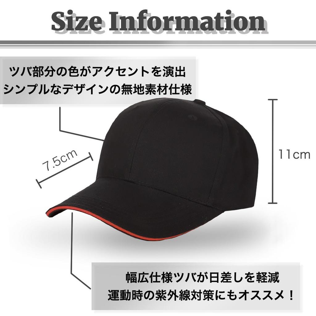 BUZZxSELECTION Solid CAP027 Black x (Buzz Selection) Hat/Cap, Stylish, Color, Cool, Black/White, Men's/Women's, (01 Red)
