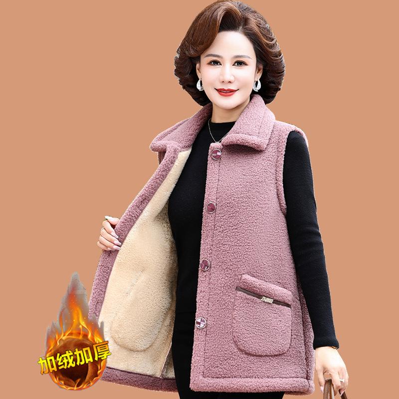 Autumn/Winter Women's Fleece Vest with Turn-Down Collar for Middle-Aged & Elderly