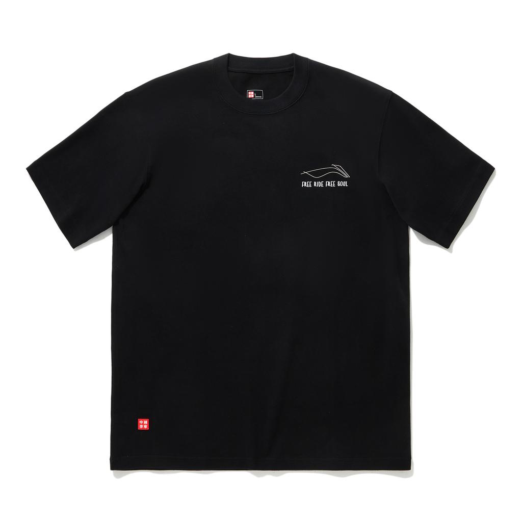 Li Ning Skateboard Series Letter Print Round Neck Comfortable Versatile Breathable Short Sleeve T-Shirt Unisex T-Shirt Black AHSU941-1
