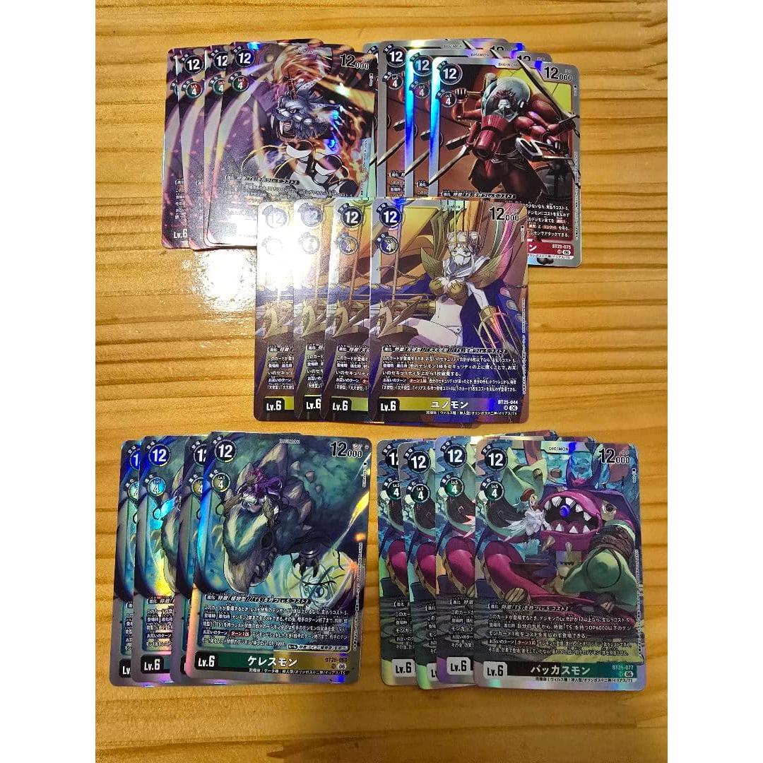 Digimon Card Iliad TS Related SR 4Con 4