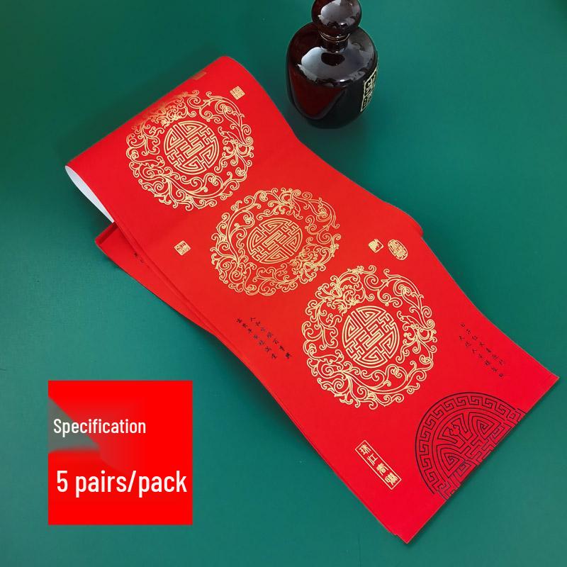 Pearl River 2025 Thick Non-Fading Red Diamond Fu Spring Couplet Paper