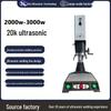 20kHz Ultrasonic Plastic Welder with Automatic Frequency Tracking for Velcro Webbing Heat Sealing