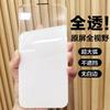 Apple 16promax Borderless High Definition Film 15pro Full Screen Transparent Tempered Film 14 Mobile Phone Film 13 Dustproof, Applicable