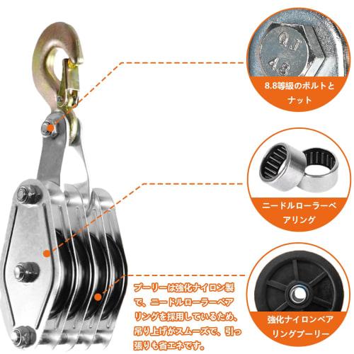 aleawol Rope Hoist, Lifting, Pulley, Rope, Working Load Block, 500kg Capacity, 8:1 Lifting Force Ratio, 2.5m Lifting Height, 2t Breaking Strength, 20m