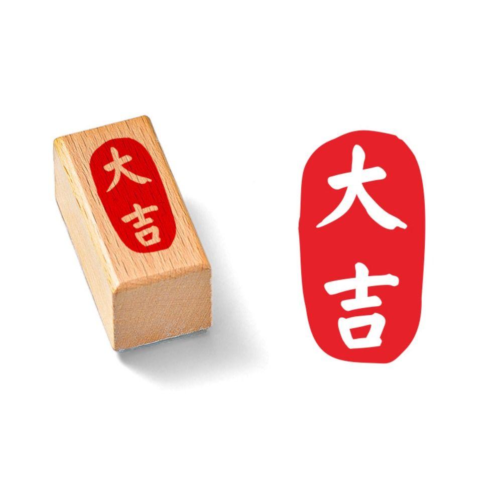 DIY Vintage Scriptures Stamp Hand Account Chinese Calligraphy Stamp  Scrapbook