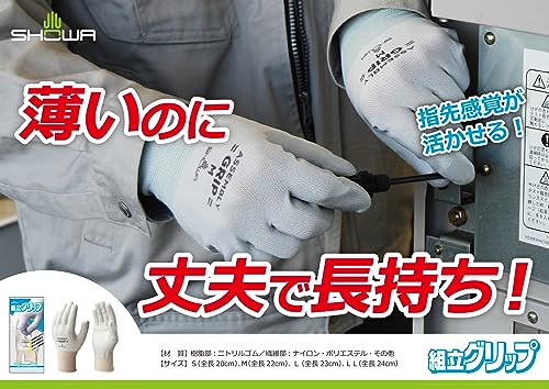 Showa Gloves [10-Pack Nitrile Backless Gloves] No. 370, Simple Packaging, Assembly Grip, Gray, Size M