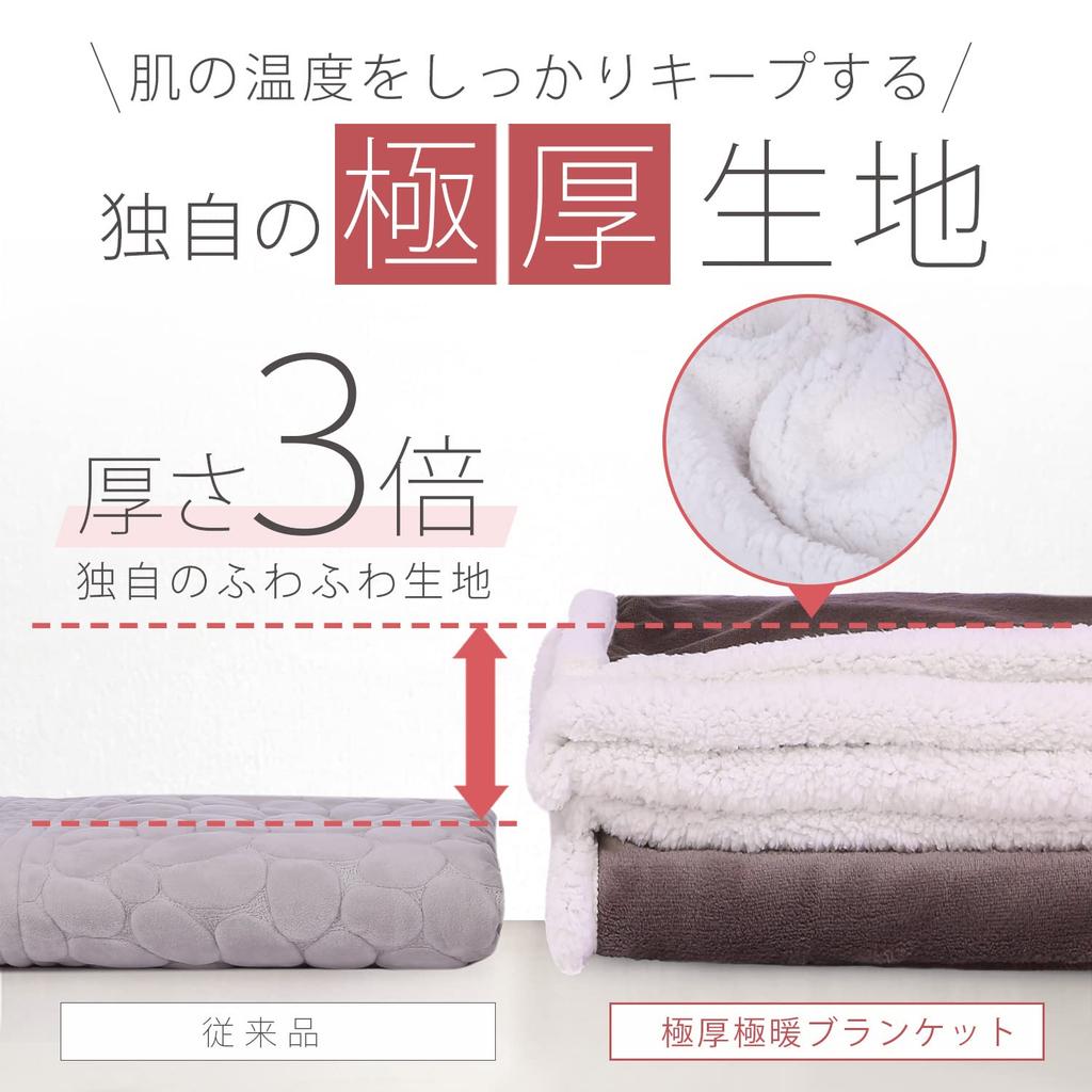 3 times thicker than conventional large size x 100 suitable for use as a lap blanket or lap This brushed blanket provides moisture and polyester and