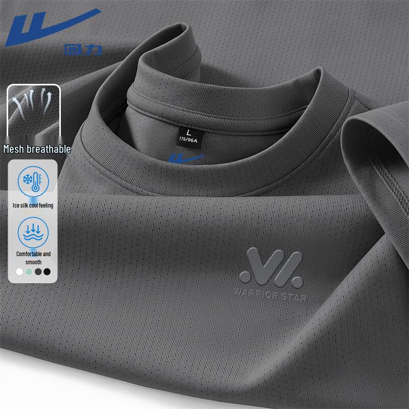 Warrior Men's Ice Silk Mesh Cooling T-Shirt