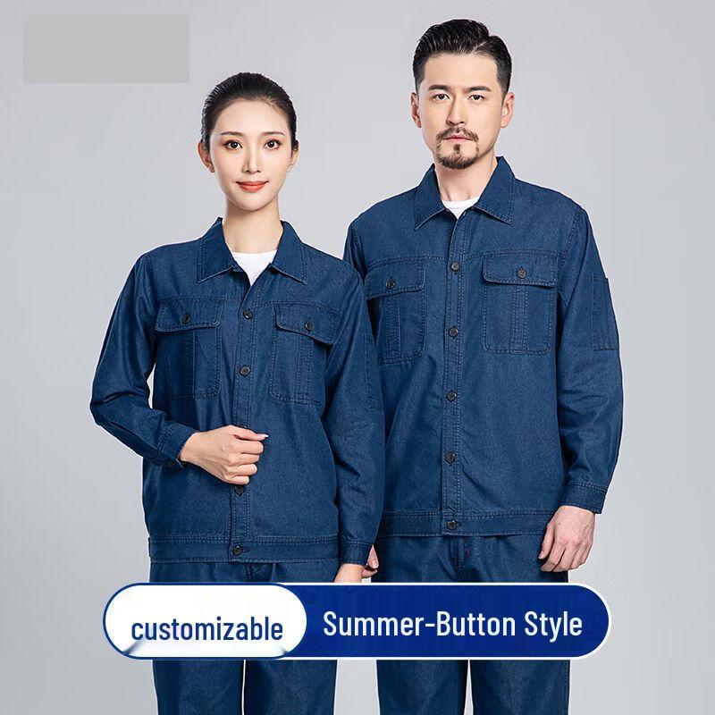 

Летний джинсовый рабочий комбинезон 4XL (190)