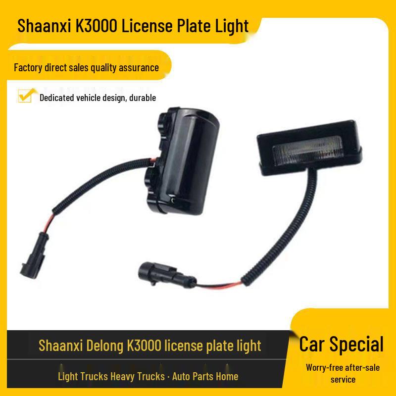 Delonghi K3000 License Plate Decorative Light for Shaanxi Heavy Duty Trucks, Model EZ9A069810006 Standard