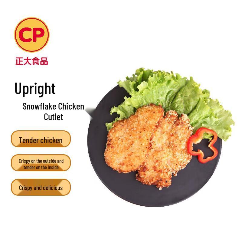 Zhengda Frozen White Feather Chicken Products