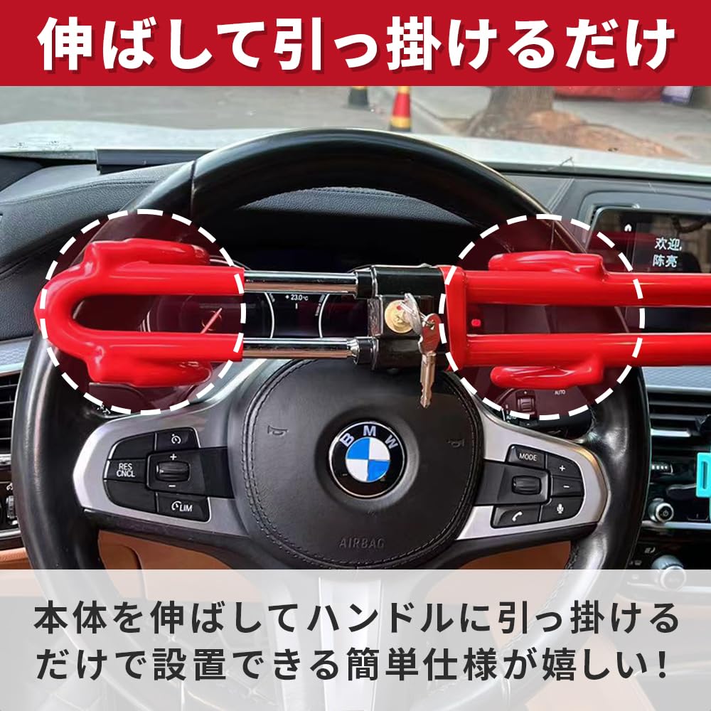 Car Steering Wheel Lock, Relay Attack Protection, Vehicle Theft Prevention, Double Locking, Robust Cylinder Structure (Red)