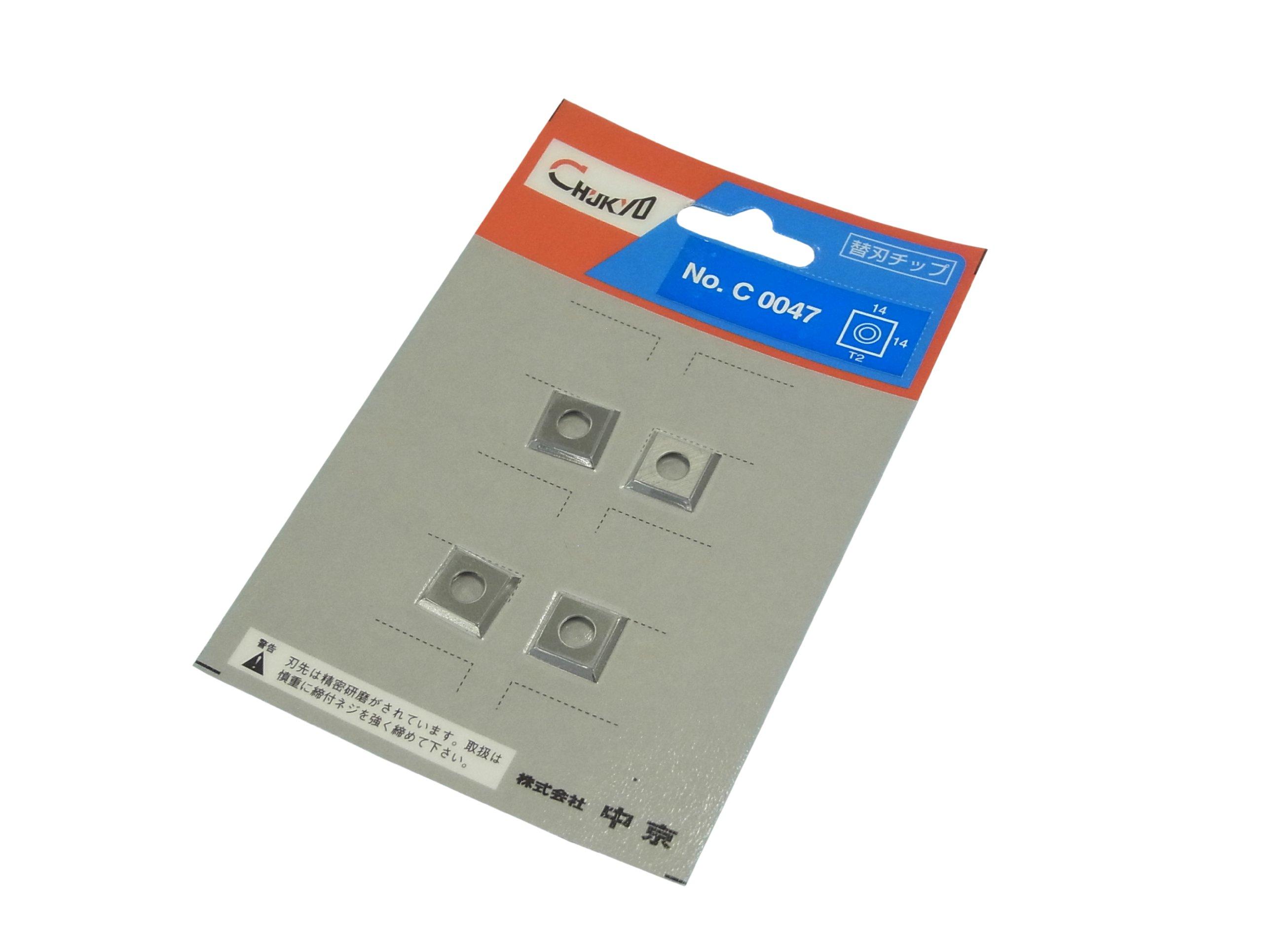 

Chukyo Cutter Replacement Blades, 14mm Blade Length, 4-Pack, C0047