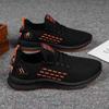 2 Spring and Summer New Fly-woven Men's Shoes Trendy Casual Breathable Mesh Sneakers Men