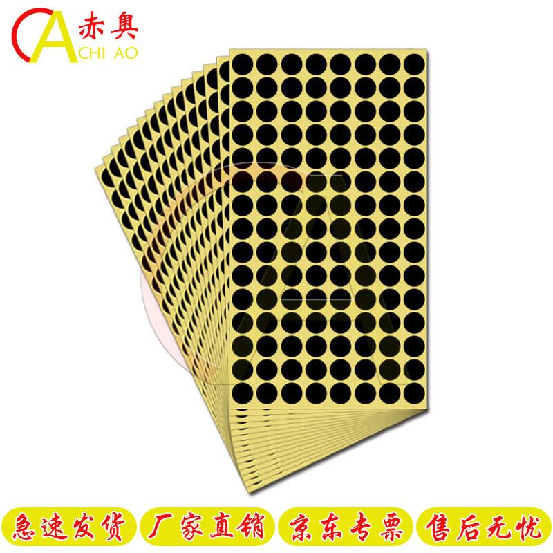 

Chiao Standard Circular Shooting Targets