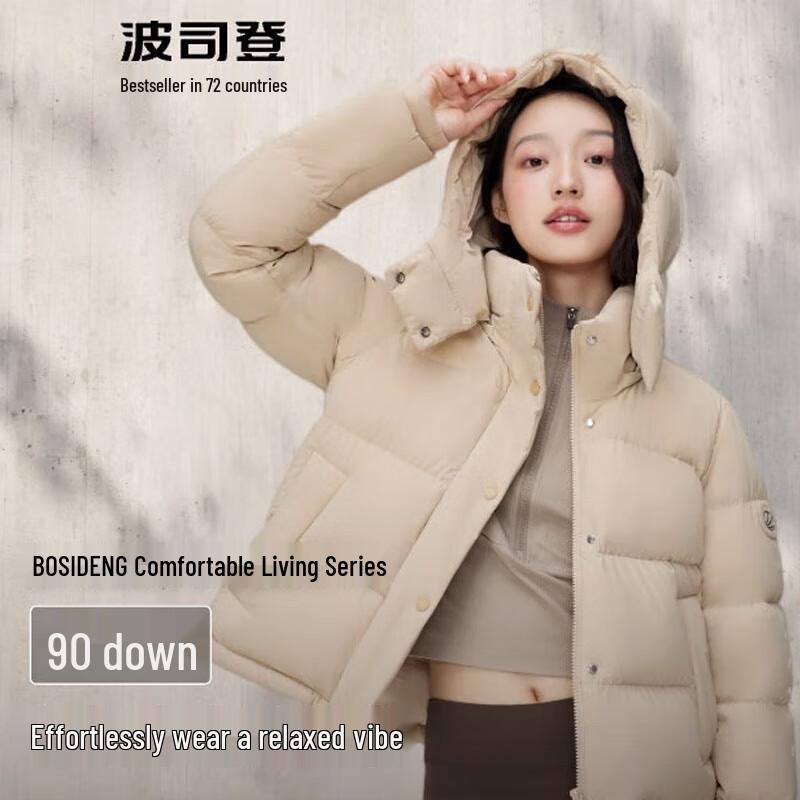 BOSIDENG B40145294 Commuter Hooded Down Jacket