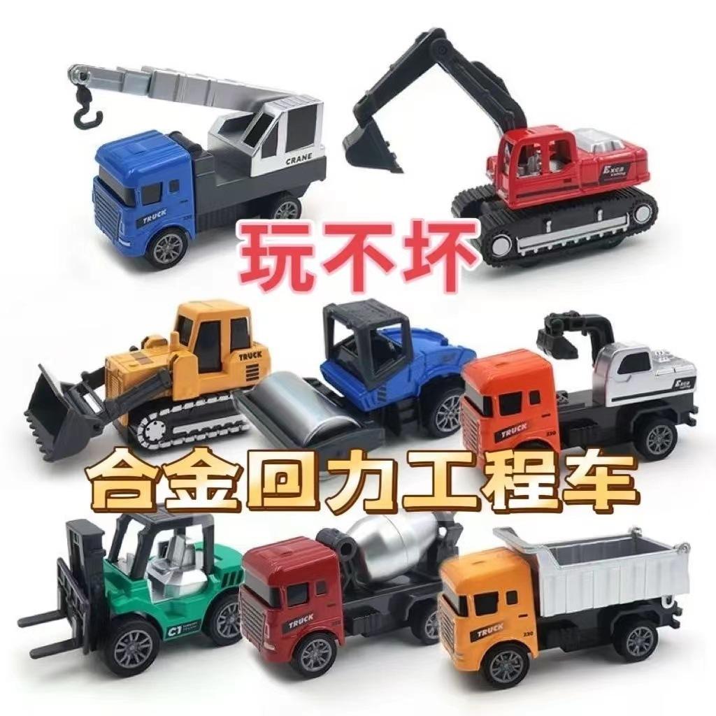 Alloy Simulation Construction Vehicle Children'S Toy Excavator Bulldozer Roller Forklift Crane Boutique Machine Pull Back Truck