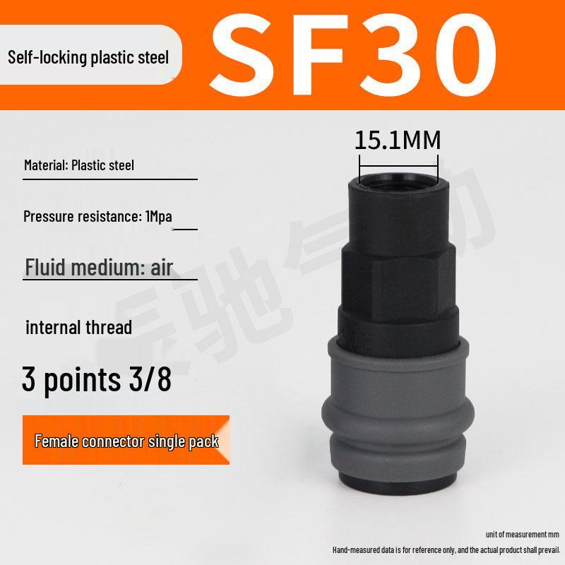 C-type Quick Connect Self-locking Pneumatic Air Compressor Adapter for Pump, Hose, and Air Gun