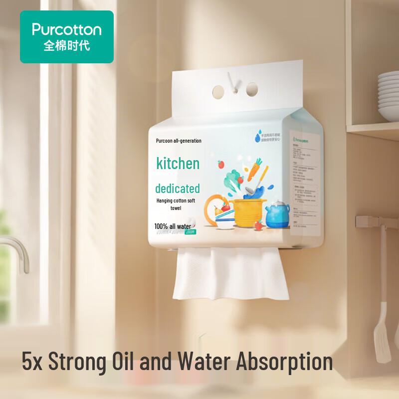 Purcotton Kitchen Hanging Cotton Tissue