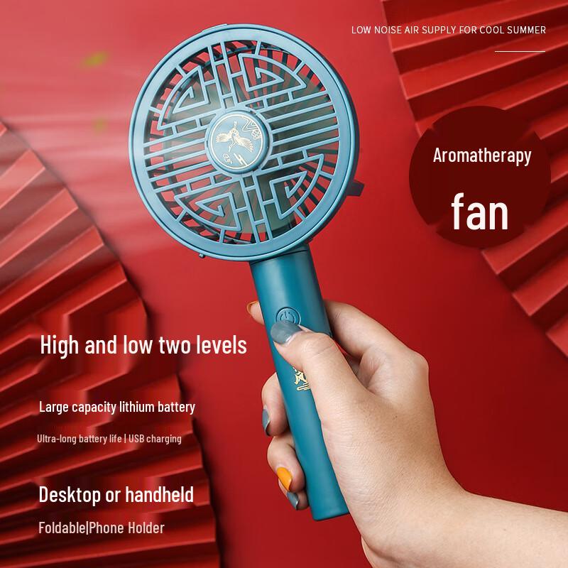 Portable USB Handheld Aroma Fan