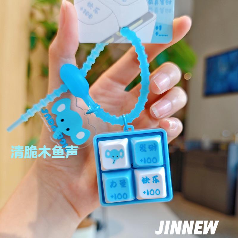 Quad Grid Mini Keyboard Keychain Puzzle Resin Panda Stress Relief Decor Backpack