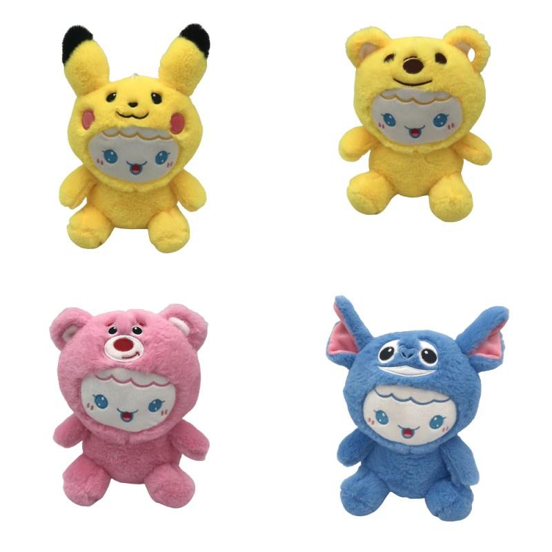 Creative Animal Costumed Plush Dolls Beixiang's 7-8 Inch Toy Claw Machine Mix Match Bulk Plush Toys For Weddings Parties