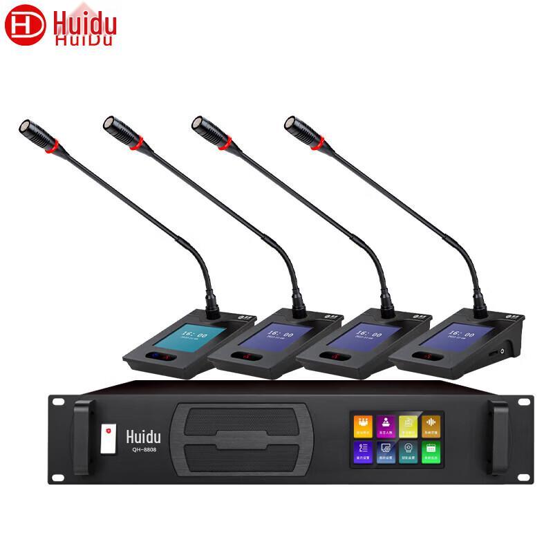 HuiDu QH-8808S Professional Wired Digital Conference System with 4 Gooseneck Mics (CN Version)