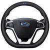 Leather Steering Wheel Cover for Geely EC7, Borui, S1, Boyue SUV, New Vision, X3, Dihao GL, King Kong