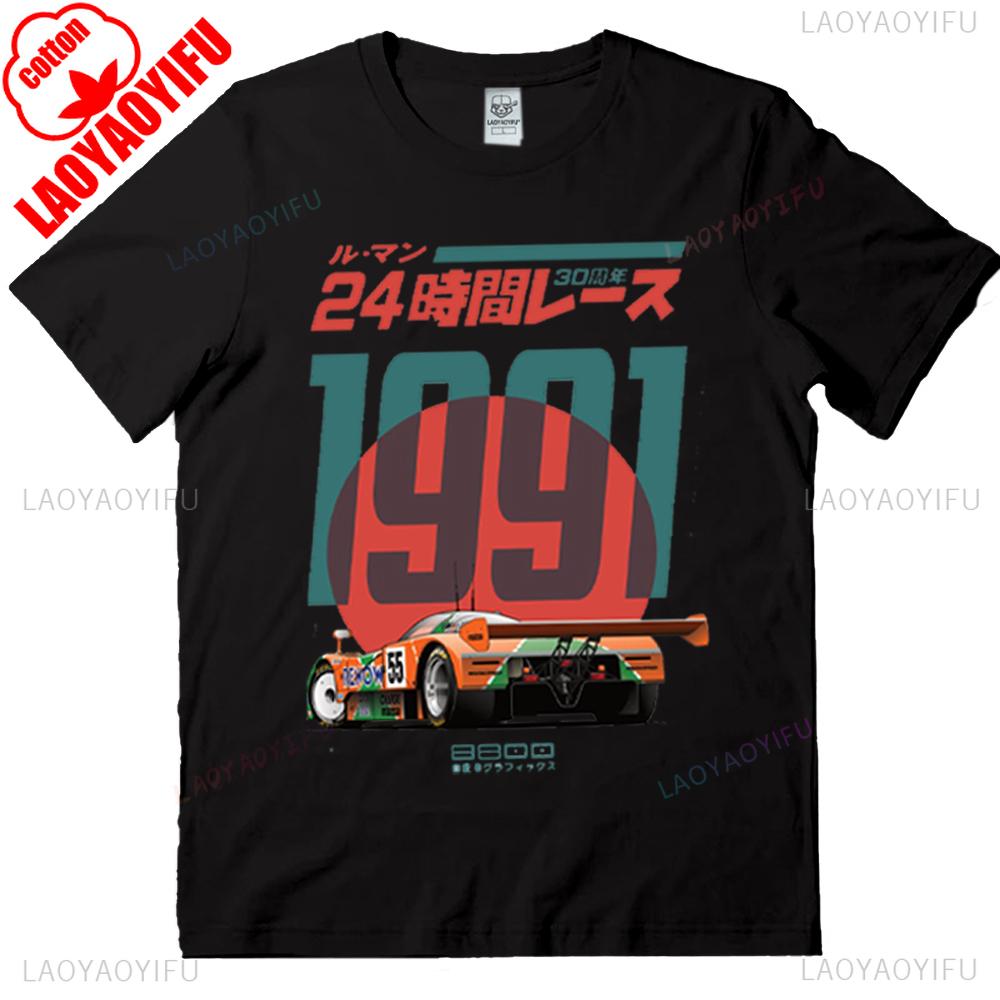Japanese 787B Anniversary 30th Le Mans  Breathable Camisetas Harajuku Creative Cool Trending T Shirt Nostalgia Retro Tops