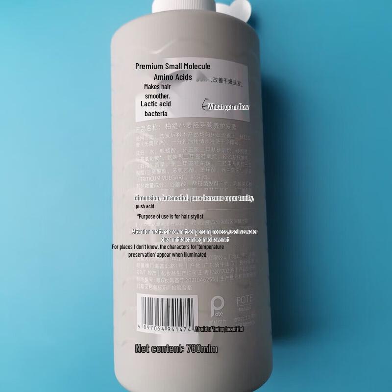 Boti Balance Series Ingwer Shampoo & Duschgel Set