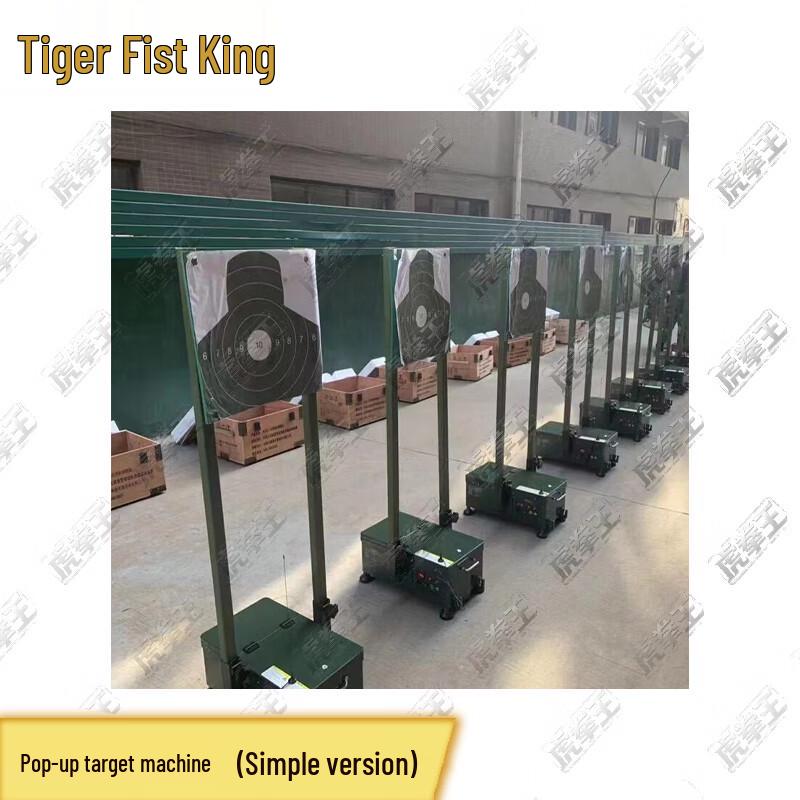 Tiger Punch King Wireless Remote Control Pop-Up Boxing Target