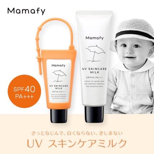 Mamafy UV Skin Care Milk Set of 2 (SPF40 PA+++ 30g & 60g) Sunscreen, Hypoallergenic (Spreads well/Does Not Turn White), Whole Body, For Babies, Portab