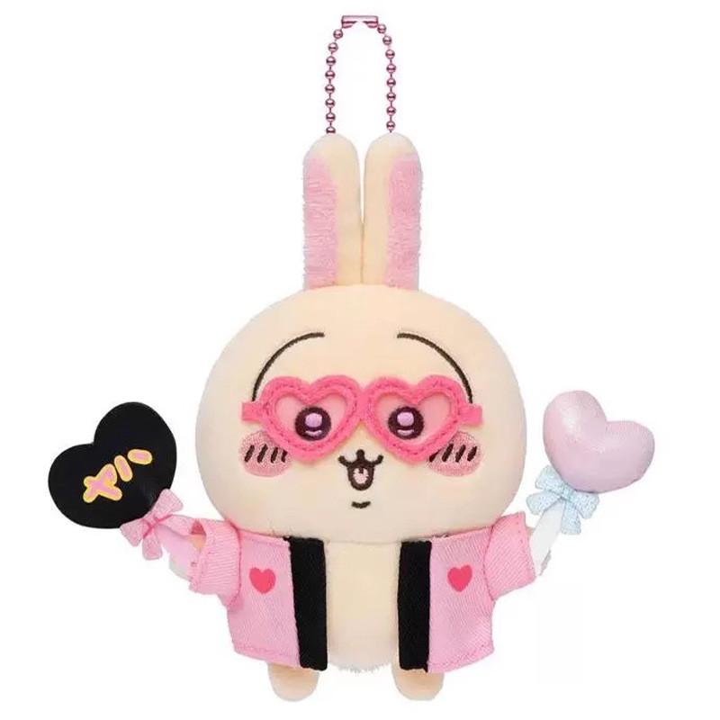 Chiikawa Pursue Usagi Starslove Glasses Support Stick Plush Keychain Pendant